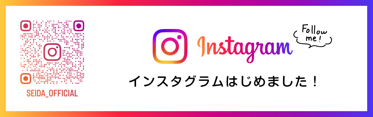 インスタバナー