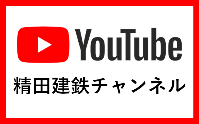 Youtubeバナー画像